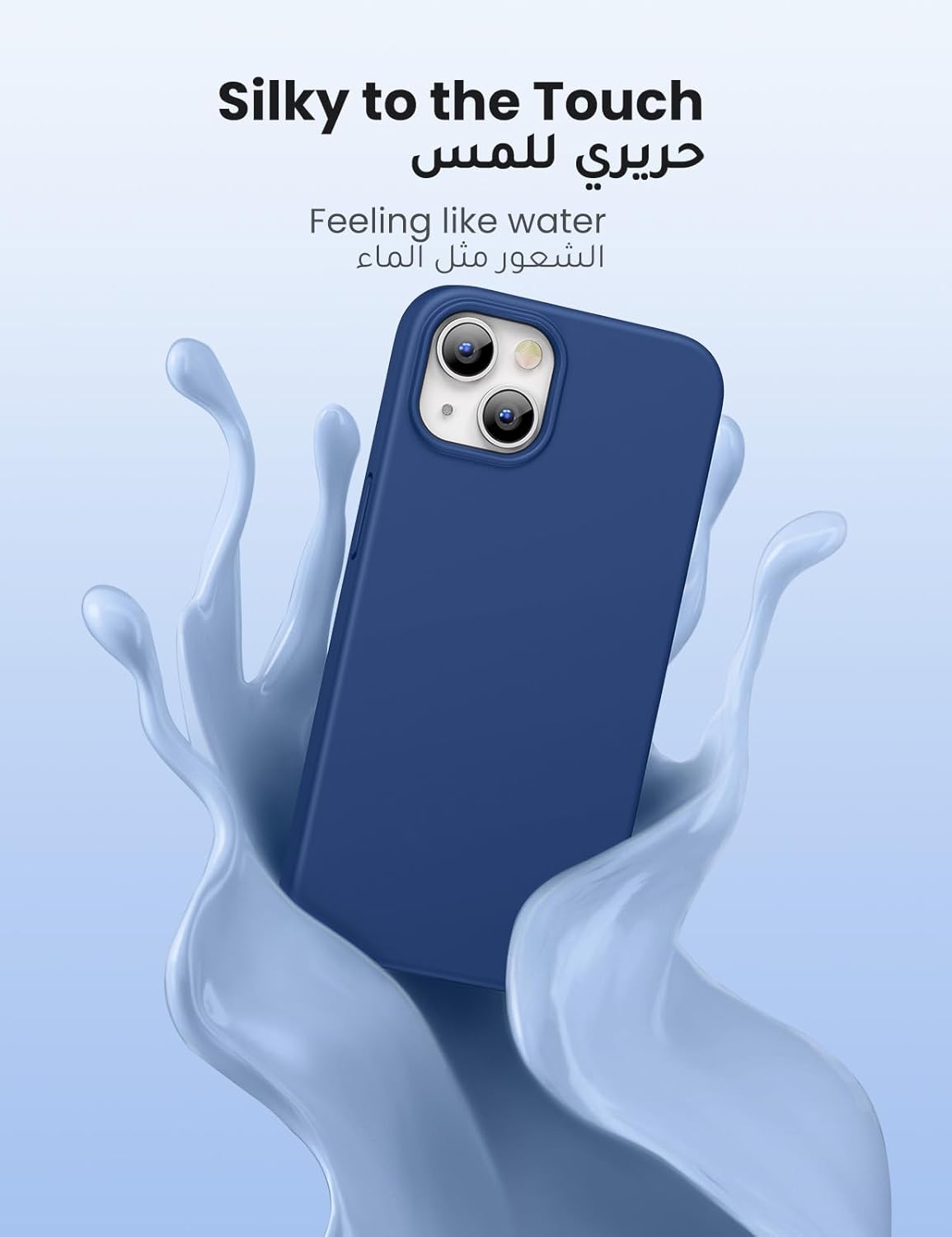 UGREEN Liquid Silicone Case for iPhone 13 (Dark) - Best Buy Tech