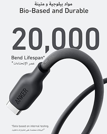 Anker 542 USB-C to Lightning Bio-Based 6ft Cable