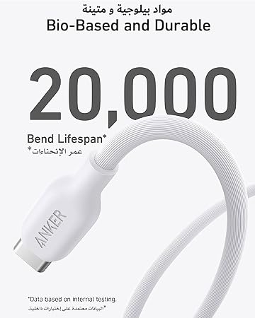 Anker 542 USB-C to Lightning Bio-Based 3ft Cable