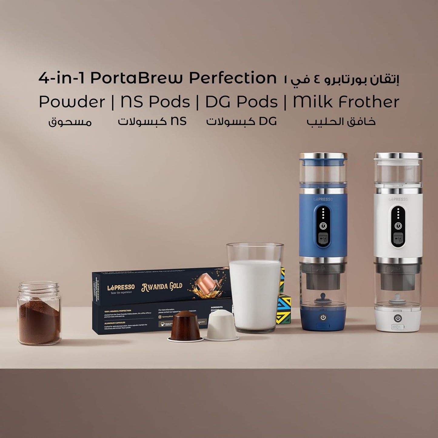 4 in 1 Portabrew Perfection