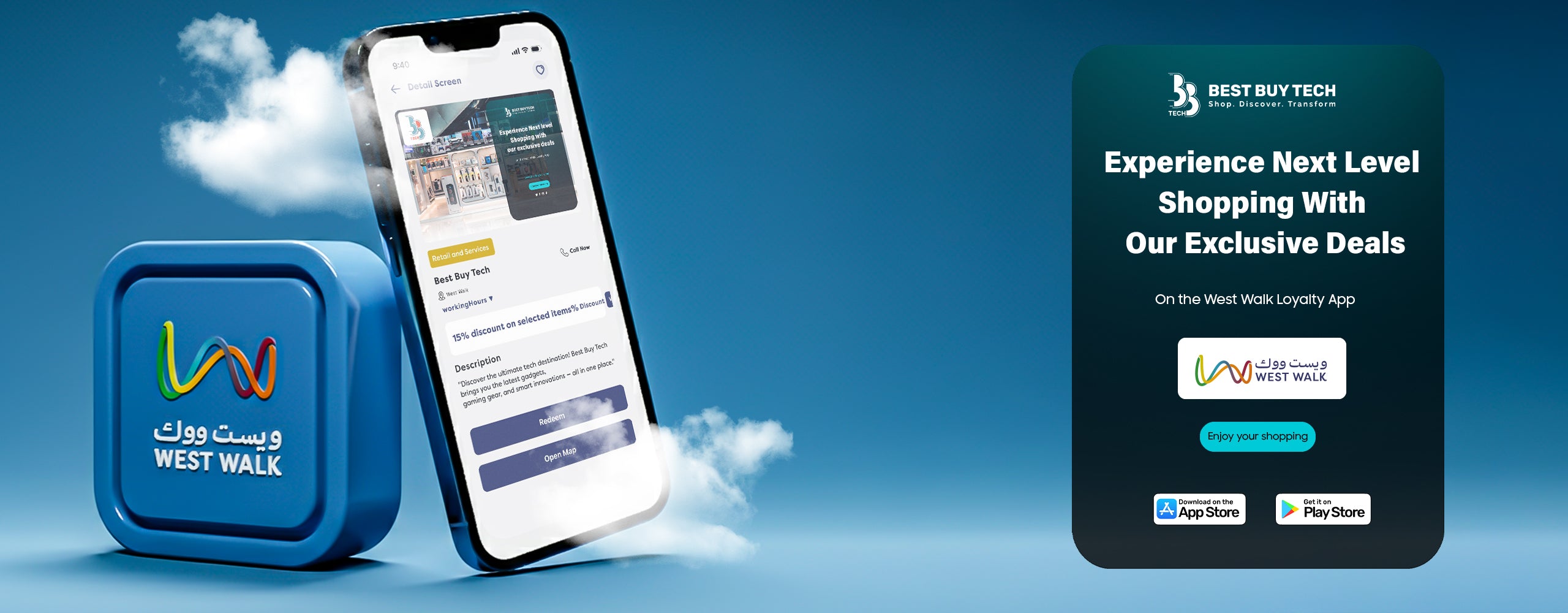 West walk  Qatar - www.bestbuytech.com