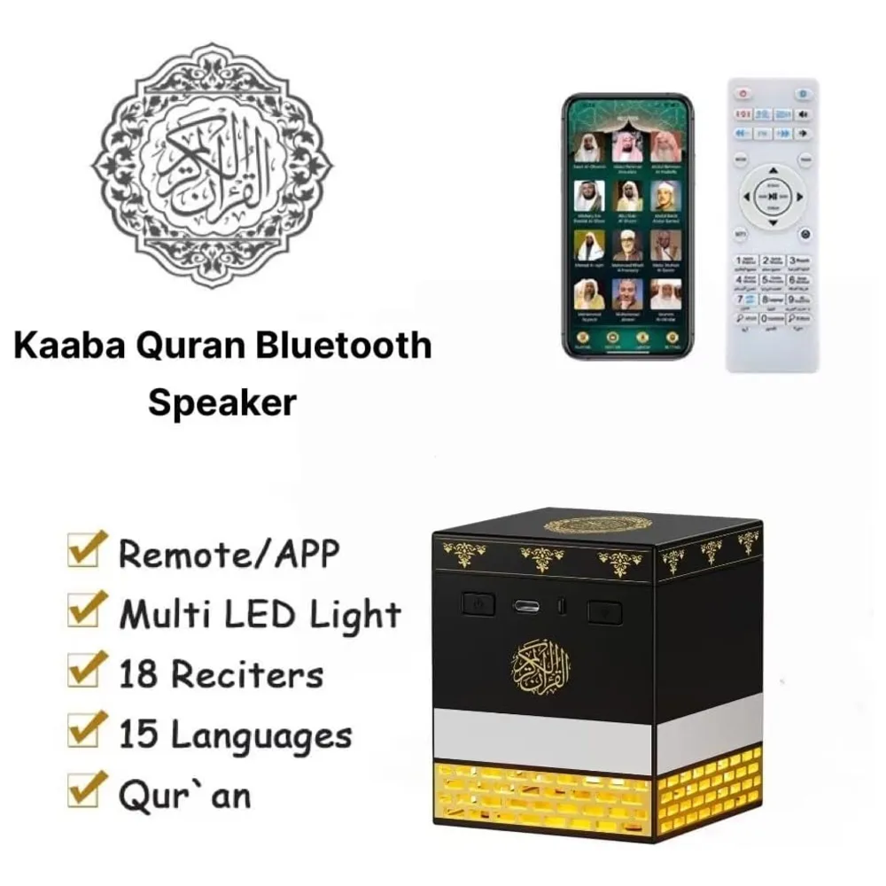 KAABA SPEAKER SQ-708