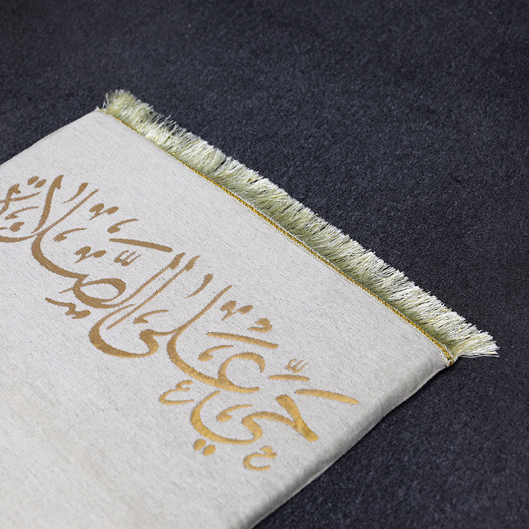 Al- Fajr Medical Prayer Mat Al- Fajr Medical Prayer Mat