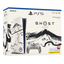 PS5 Bundle Qatar