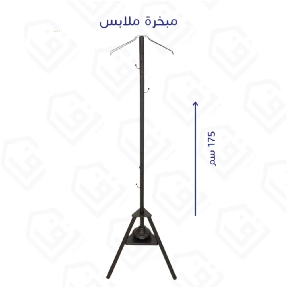 Clothes Incense Burner Stand - مبخرة ملابس